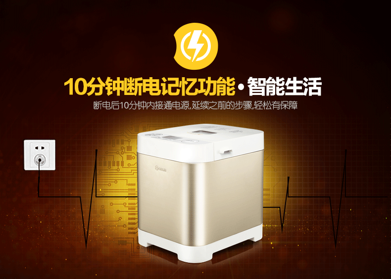 máy làm bánh mì tại nhà	 Donlim Dongling DL-T06A máy làm bánh mì tự động đa chức năng và menu 18 chức năng đích thực - Máy bánh mì may kep banh mi