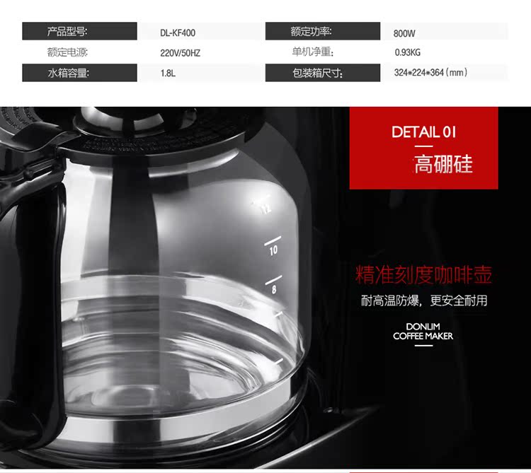 máy pha cà phê chuyên nghiệp Donlim / Dongling DL-KF400 Máy pha cà phê của người tiêu dùng và thương mại hoàn toàn bán tự động bột đậu nành nhỏ giọt - Máy pha cà phê máy pha cà phê espresso gia đình