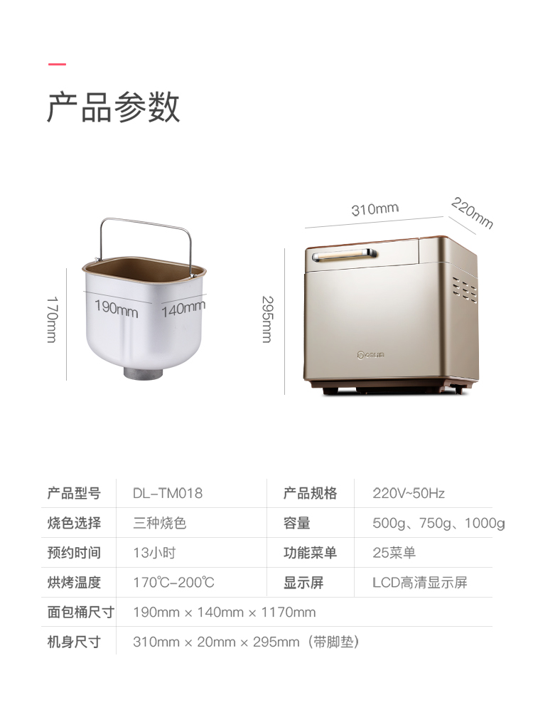 máy làm nóng bánh mì Donlim / Dongling DL-TM018 Nhà thông minh tự động bằng thép không gỉ Thân trái cây Máy làm trái cây - Máy bánh mì máy kẹp bánh sandwich