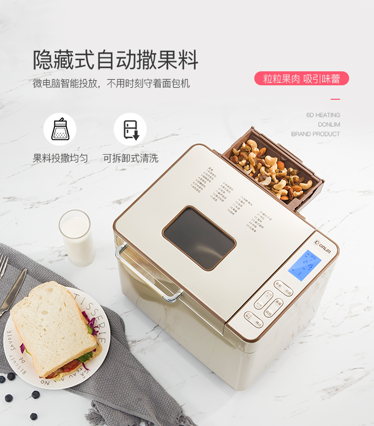 Donlim Dongling DL-TM018 Nhà thông minh tự động bằng thép không gỉ Thân trái cây Máy làm trái cây máy nướng bánh mì electrolux