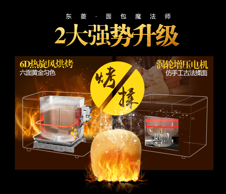 Donlim / Dongling DL-TM018 máy làm bánh mì thông minh tự động inox thân trái cây giá lò nướng bánh mì 10 khay