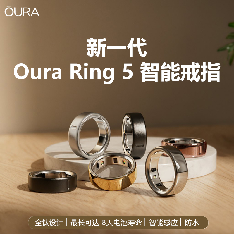 Genuine In-Stock Oura Ring5 Smart Ring Wearable Sleep and Exercise Tracker Black Technology Health Heart Rate Blood Oxygen