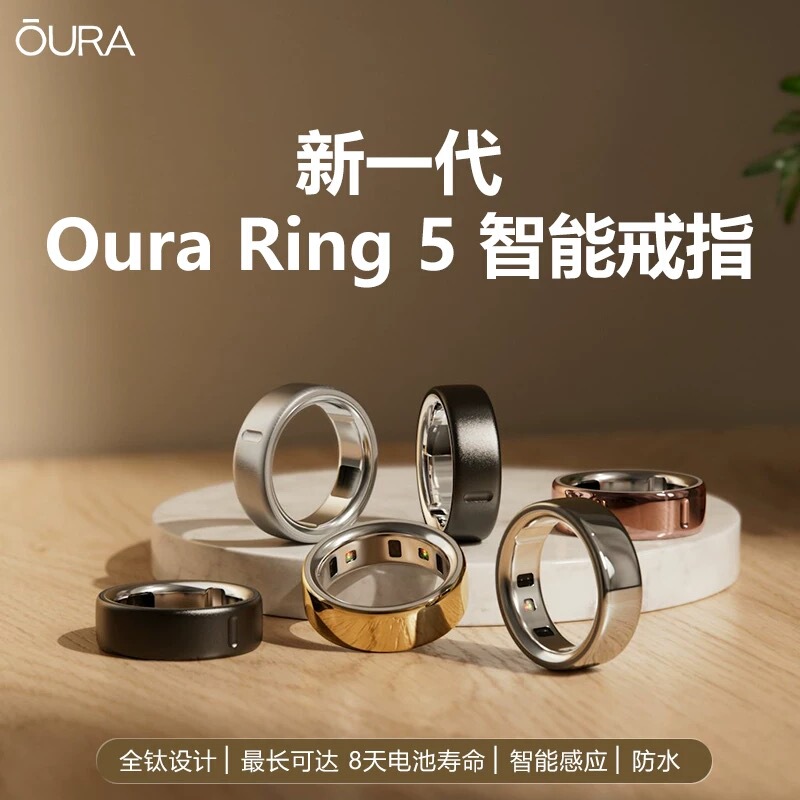 In-Stock Genuine Oura Ring5 Smart Ring Wearable Sleep and Exercise Tracker Black Technology Health Heart Rate Blood Oxygen