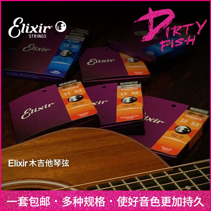 [Dirty Fish Musical Instruments] Dây đàn guitar fingerstyle guitar acoustic dân gian phủ lớp chống gỉ Elixir do Mỹ sản xuất! - Phụ kiện nhạc cụ