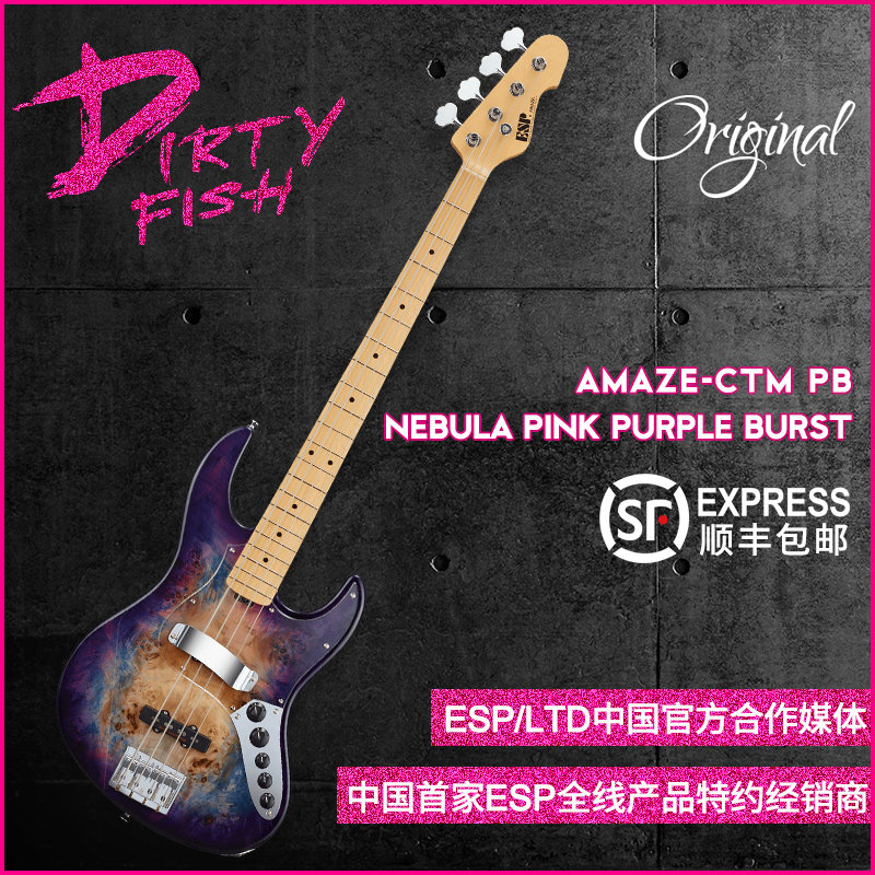 (Dirty Fish Instruments) ESP electric bass AMZE-CTM Poplar Burl Pink Purple Burst