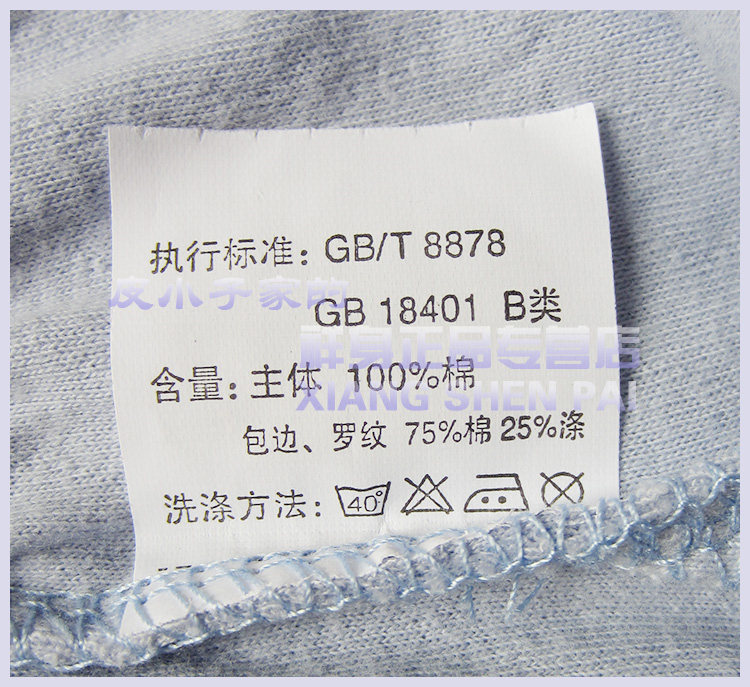 Pantalon collant jeunesse en coton - Ref 754410 Image 17