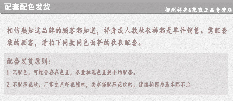 Pantalon collant jeunesse en coton - Ref 754410 Image 11