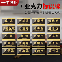 Signs Beauty Salon Kitchen Door Customized Cloth Cleaning Pool One Clear Two Washing Three Disinfection Room Signs