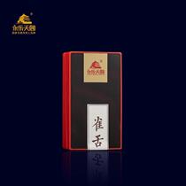 The attetic tongue of the Yongle Day loft.