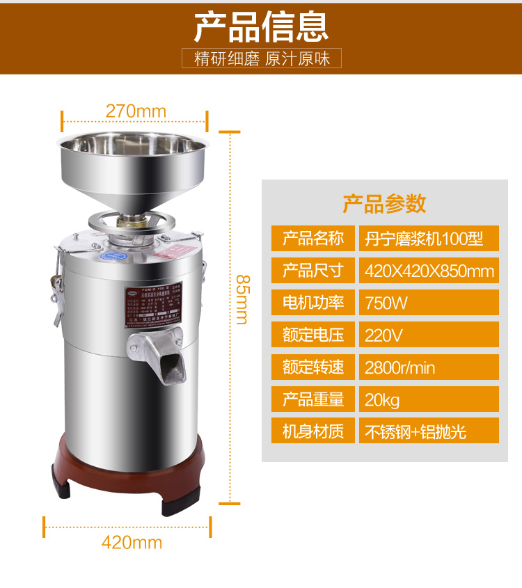 Tannin refiner cửa hàng tự động tách bùn xỉ miễn phí nghiền sữa đậu nành thương mại năng lượng cao máy đậu phụ máy xay sữa hạt ranbem