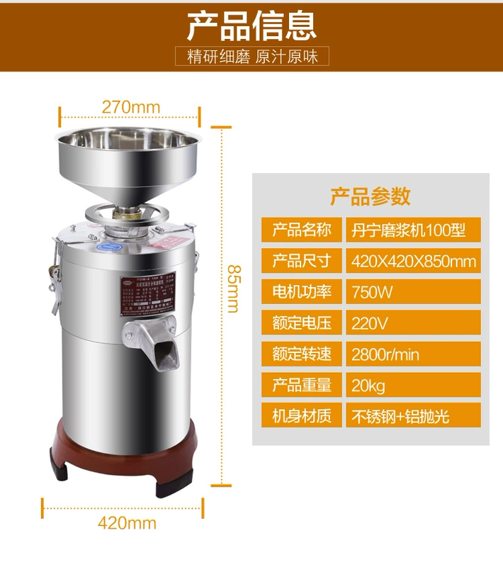 Tannin refiner cửa hàng tự động tách bùn xỉ miễn phí nghiền sữa đậu nành thương mại năng lượng cao máy đậu phụ máy làm sữa đậu nành panasonic