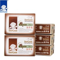 (Two pieces per package) Deqi Baby Soap Baby Special Childrens Isatis Hand Soap Portable Soap