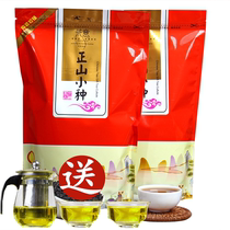 Take 19 8 yuan Luzhou-flavor Zhengshan small-sized black tea new tea Wuyishan TongMuguan tea bulk bag 250g
