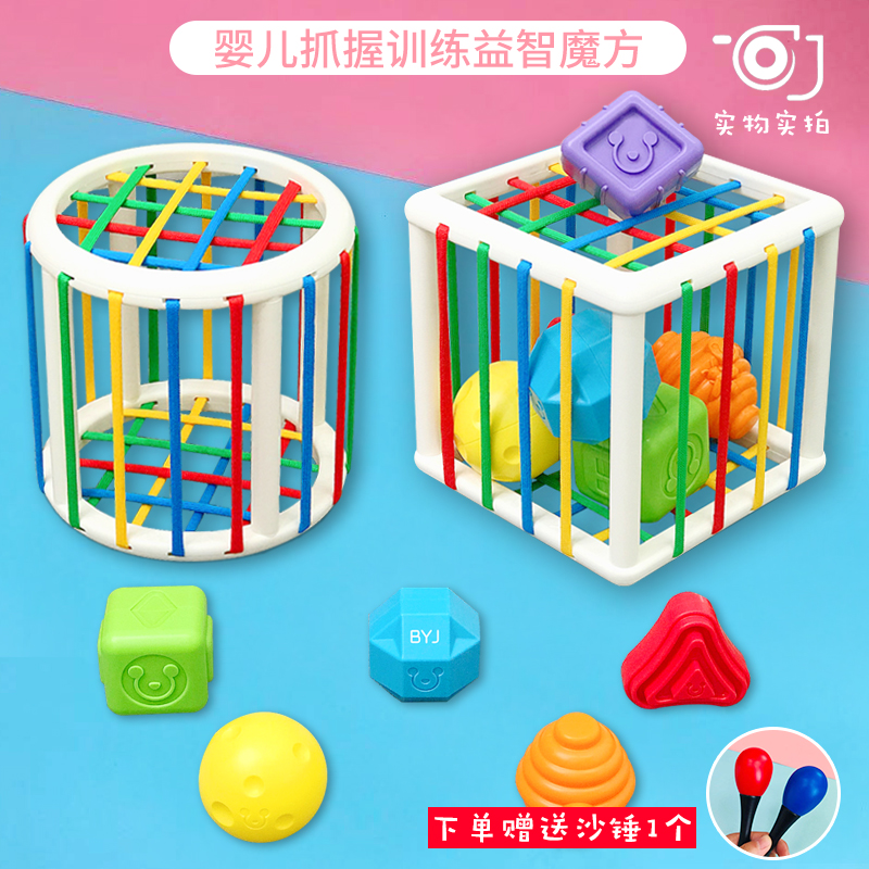 Toddlers Rainbow Cecile fine action training teaching babies 6 months early teaching Montessori puzzle toys