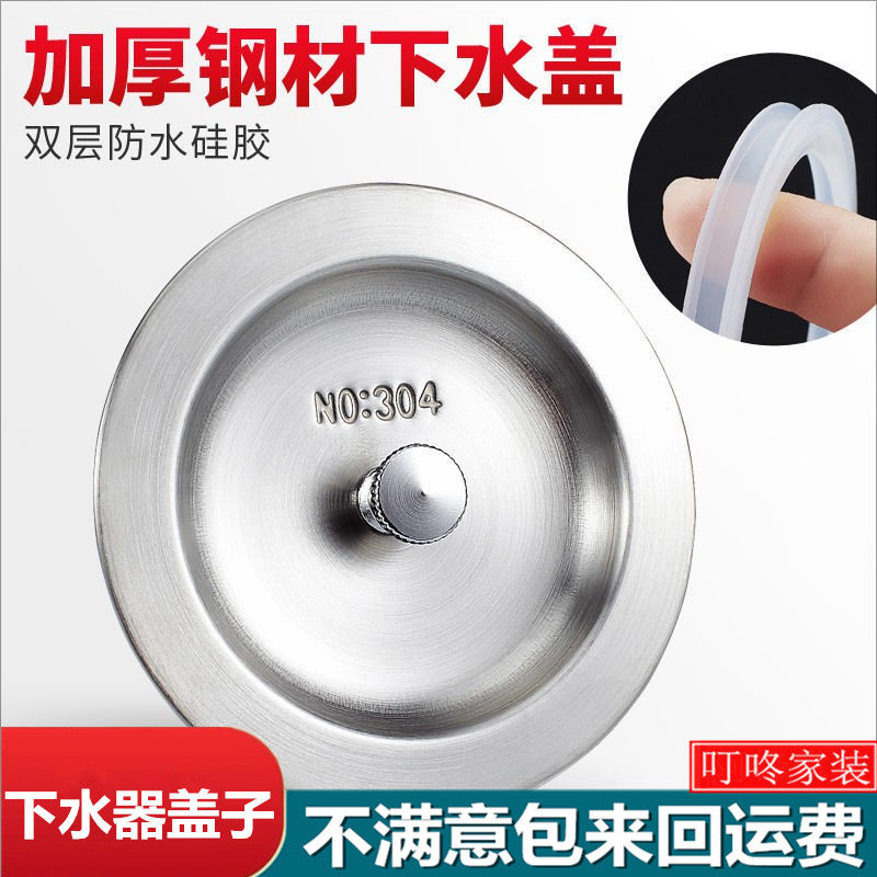 Drainer lid sink fitting funnel lid dishwashing pool Water Stopper Water Basin Vegetable Pool Choke Plug washes Vegetable Basin Stopper