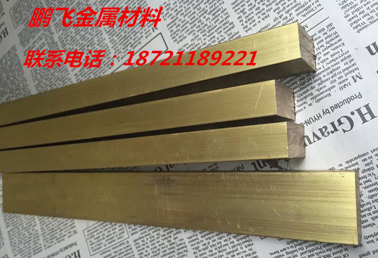 Brass square bar Brass block 10 20 30 35 40 45 50 55 60 65 70 80 85 90 100