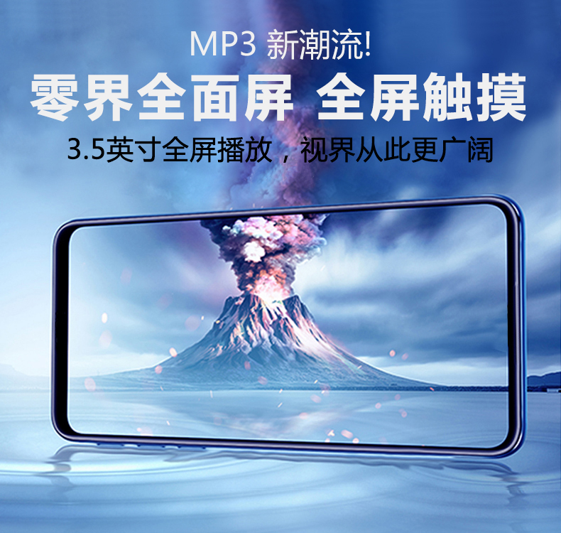 máy chiếu optoma Mahdi Bluetooth mp3 chất lượng âm thanh không mất dữ liệu MP4 toàn màn hình P3 Walkman tiểu thuyết màn hình cảm ứng mp5 trình phát video - Trình phát TV thông minh cục phát wifi fpt