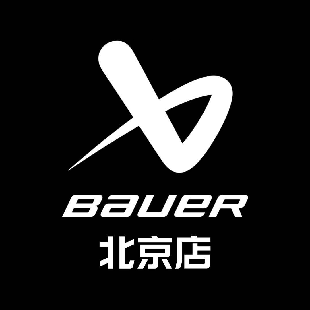 包尔冰球北京1号店的LOGO