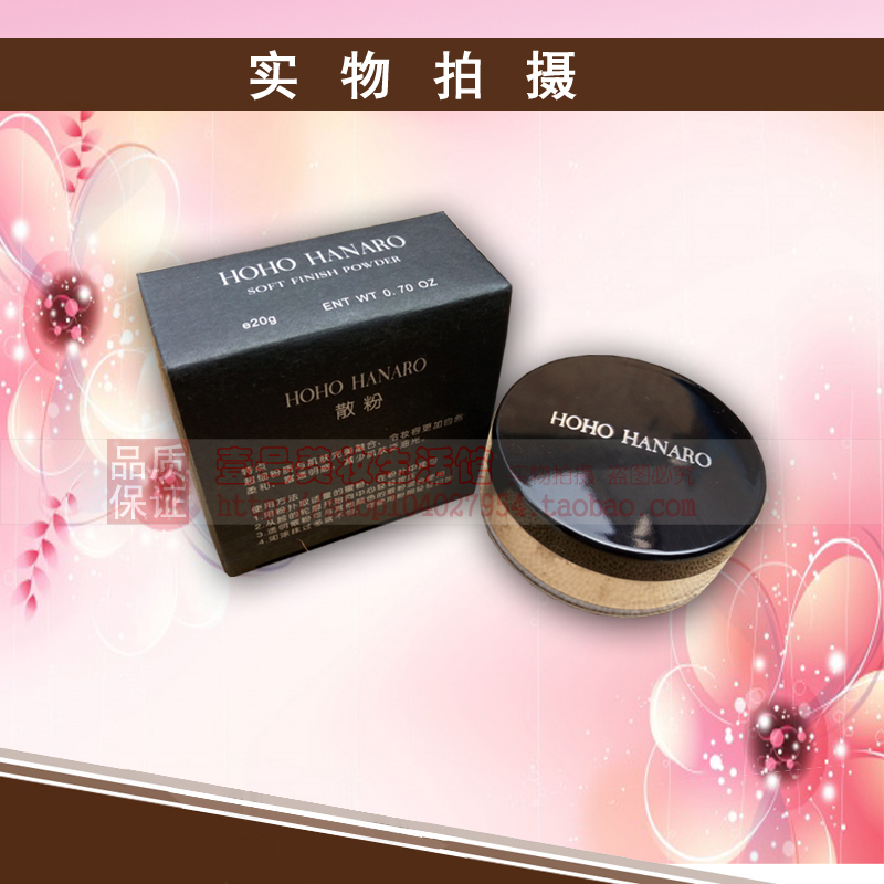 Phấn phủ Hàn Quốc HOHO HANARO Phấn trang điểm HOHO Phấn trang điểm Phấn phủ dạng bột nhẹ - Quyền lực phấn nước che khuyết điểm tốt
