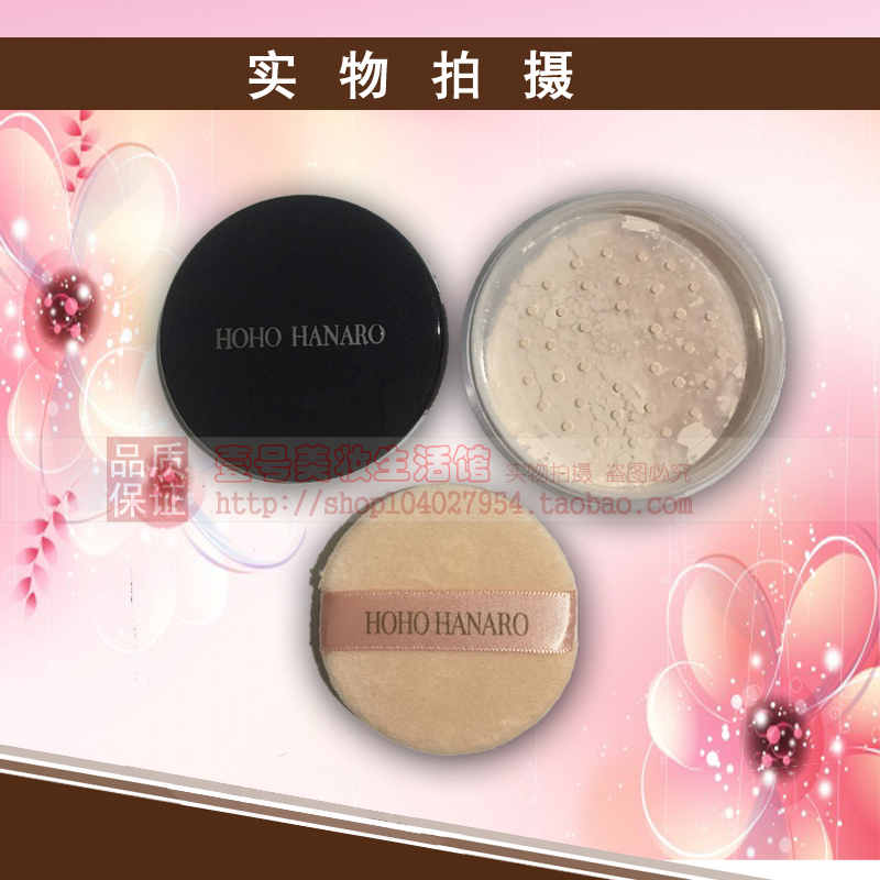Phấn phủ Hàn Quốc HOHO HANARO Phấn trang điểm HOHO Phấn trang điểm Phấn phủ dạng bột nhẹ - Quyền lực phấn nước che khuyết điểm tốt