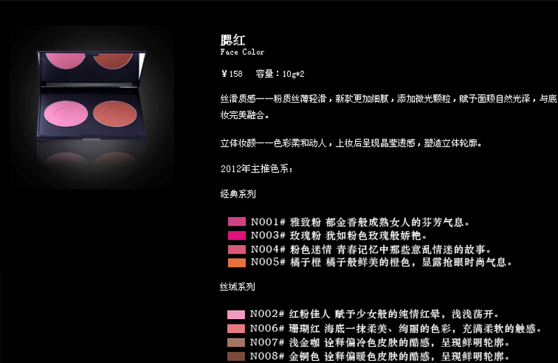 [Counter chính hãng] Hàn Quốc trang điểm tốt HOHO đóng hộp hai màu lớn đỏ đỏ cam cam màu cam - Blush / Cochineal phấn má hồng sivanna colors