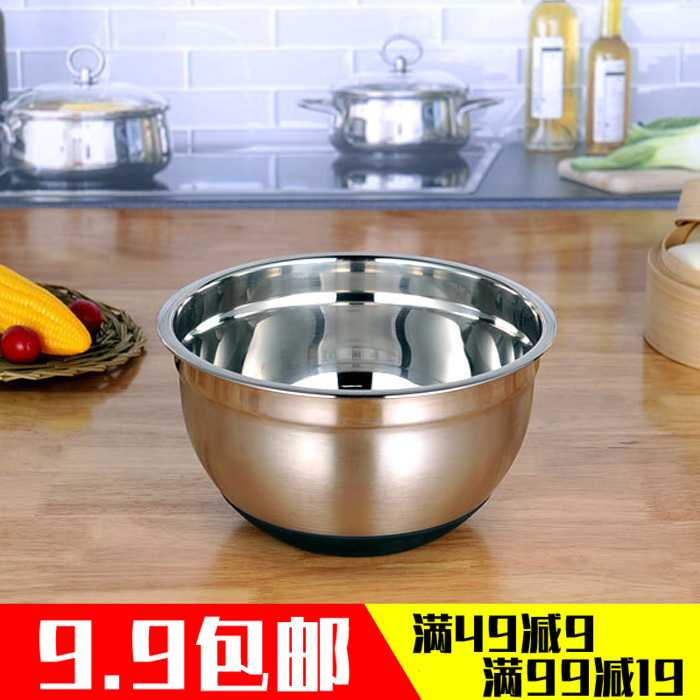 201 stainless steel deepens anti - splash egg basin silicone anti - skid bucket thickening super large capacity 20cm24cm