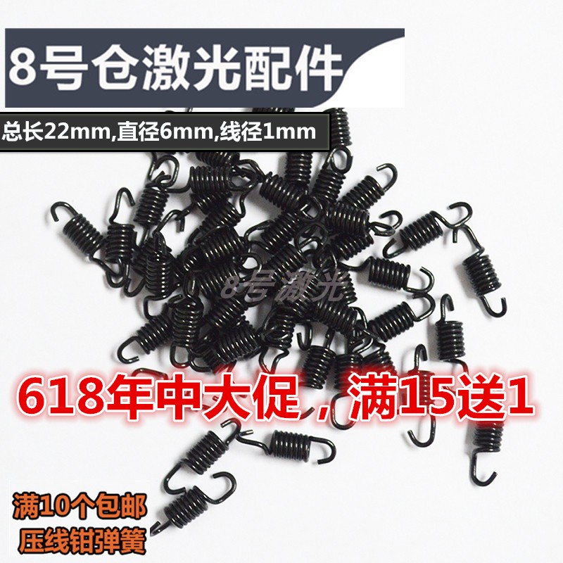 Suitable for Shida wire clamp 91118 spring tube terminal square wire clamp HSC8 6-4 6-6 spring