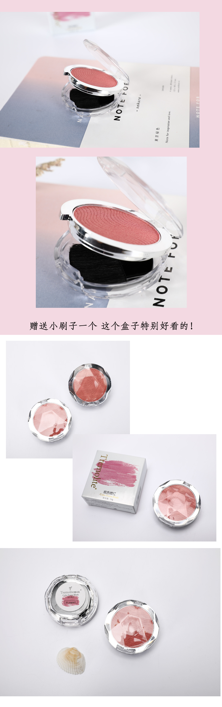 Blush vẻ đẹp để làm cho mọi người suffocate cổ điển cực khoái rouge công suất sửa chữa chẵn lẻ thay thế phổ má hồng màu tốt má hồng juicy pang