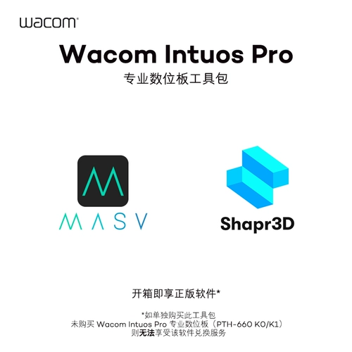 Wacom Intuos Pro PTH 660 Профессиональная цифровая панель пакет инструментов Полный набор оригинальных аксессуаров