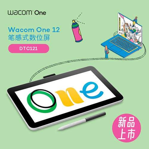 [Список новых продуктов] Wacom One 12 -Uensicity Ren Ecrean Rand -Spainted Ecren Dtc121 Цифровой экран