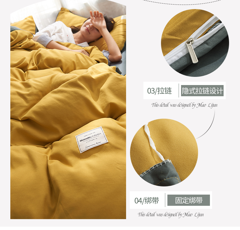 Bộ bốn tấm Bắc Âu Tấm đơn giản một mét tám giường đặt đàn ông Sinh viên độc thân ký túc xá ba bộ - Khăn trải giường thảm chân giường