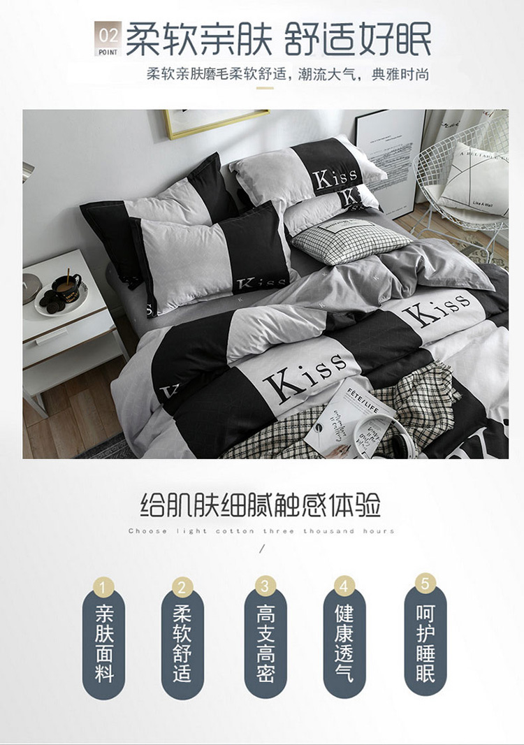 phong cách Bắc Âu gia đình trải giường bốn ins xu hướng tính cách ký túc xá ba mảnh chăn 0,9 Liu Jiantao - Bộ đồ giường bốn mảnh mua chăn ga gối đệm