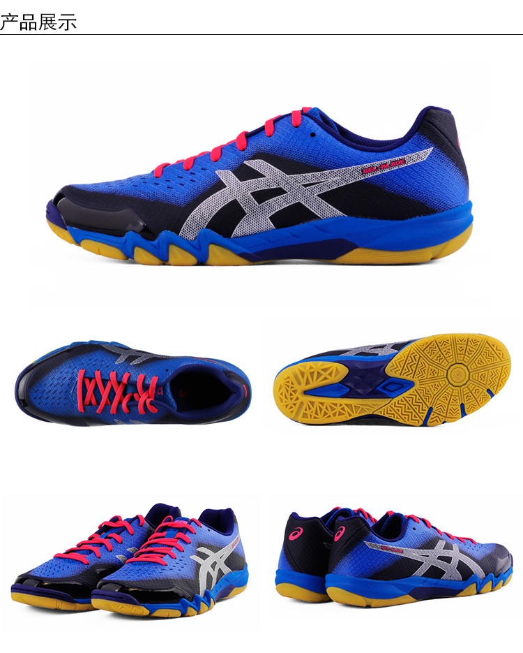 Giày cầu lông Asics / Yasehi chống sốc hấp thụ lưỡi chống mài mòn chuyên nghiệp giày thể thao cầu lông giày nam R703N giày cầu lông kawasaki