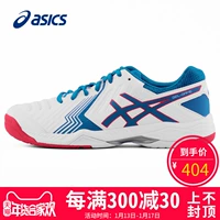 Giày tennis Asics GEL-GAME 6 giày nam E705Y giày thể thao E705Y-100 giày thể thao sneaker