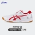 vợt bóng bàn butterfly chính hãng Asics / ASICS thi đấu chuyên nghiệp bóng bàn, cầu lông giày thể thao có đệm 1053A034 nam nữ trẻ em quả bóng bàn sừng trâu Bóng bàn