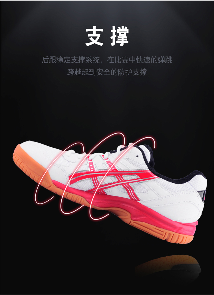Yaseshi asics cầu lông giày nam giới và phụ nữ trung tính giày COURTRUSHING trong nhà và ngoài trời giày thể thao TOB517 giày thể thao trắng