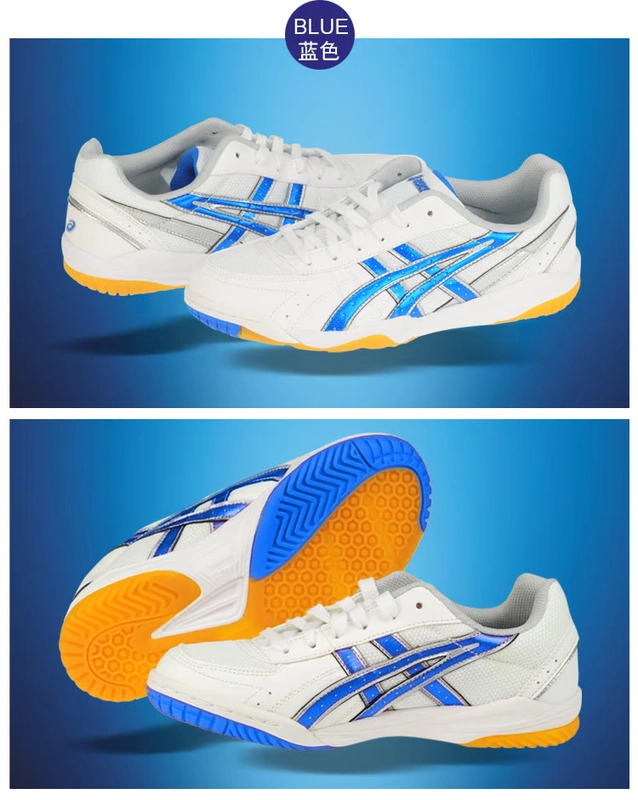 Asics / yashi