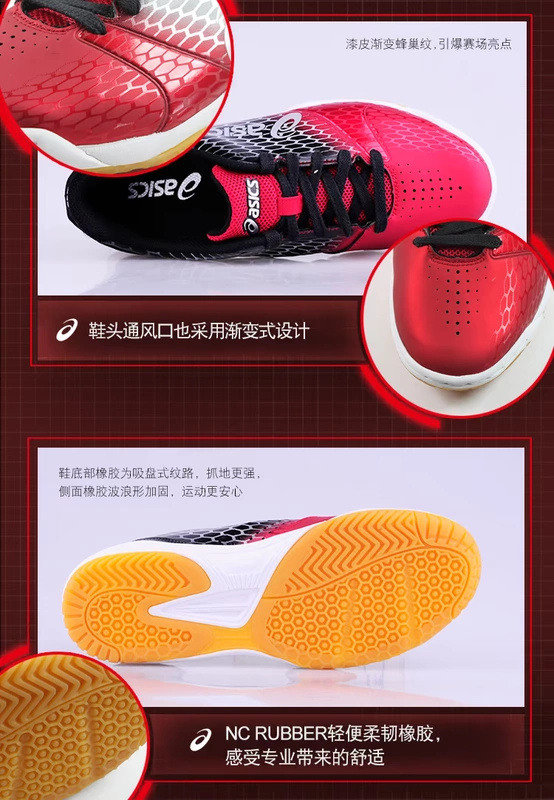 Giày bóng bàn Asics yasehi đào tạo chuyên nghiệp giày thể thao bóng bàn giày thể thao trong nhà và ngoài trời giày nữ TPA330