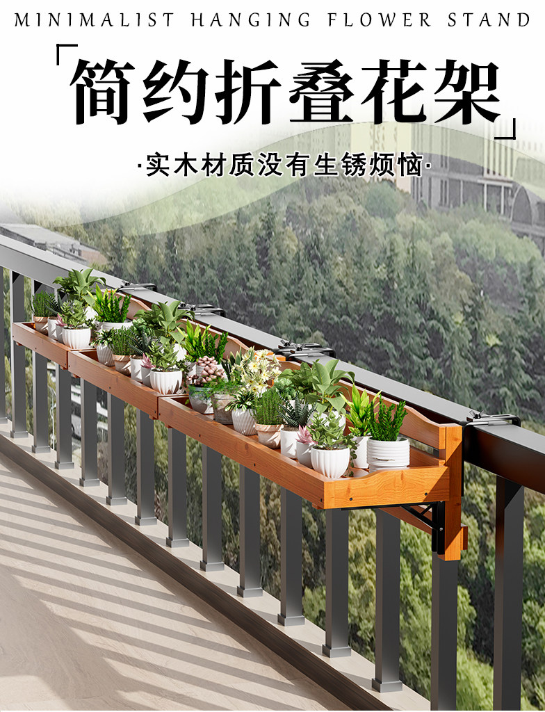 Балкон стойки 阳台置物架落地式花架子客厅铁艺花盆托架室内可移动多肉植物摆架 Qge