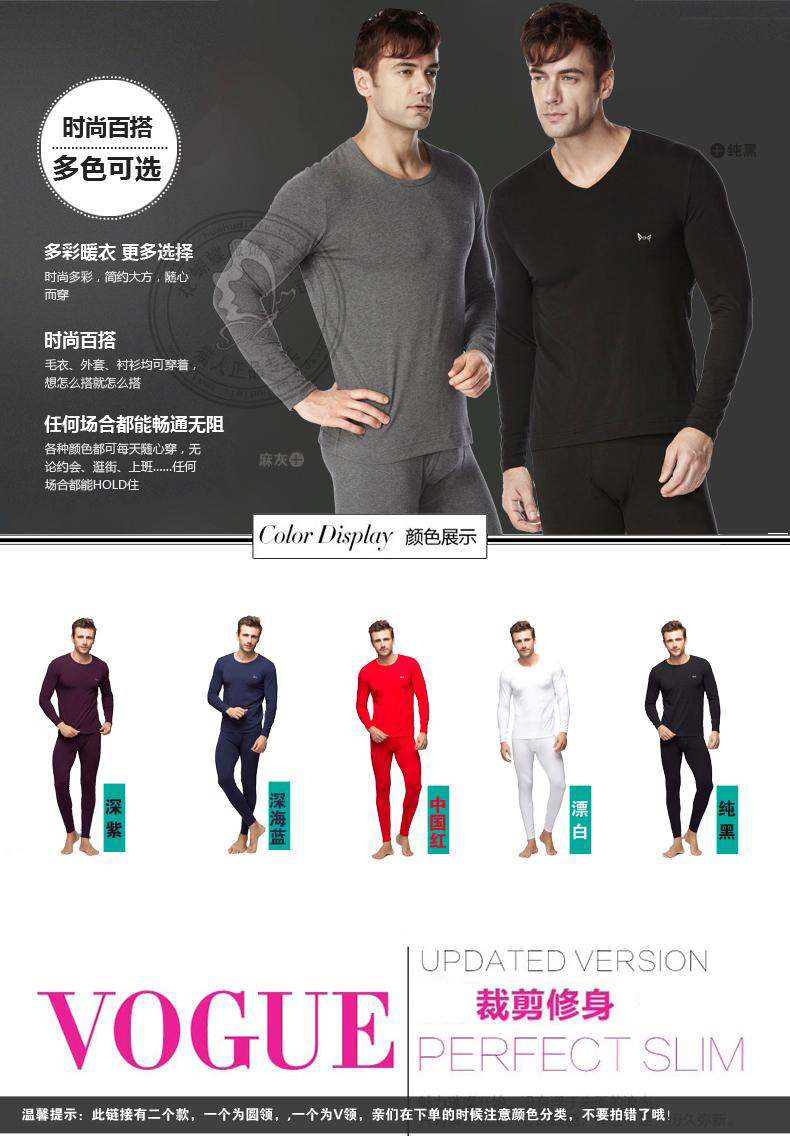 Sous-vêtement thermo MIIOW simple en coton - Ref 750880 Image 18