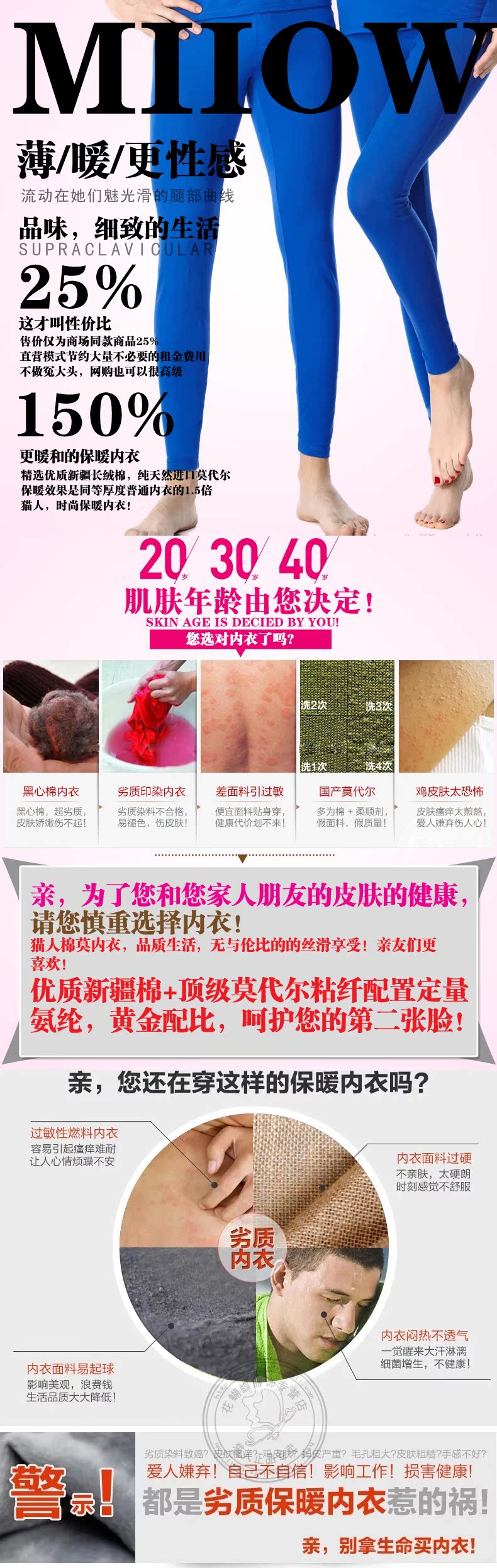 Pantalon collant MIIOW en viscose - Ref 753504 Image 14