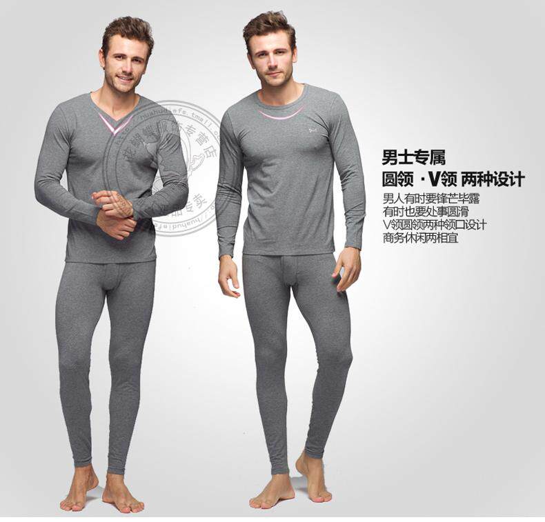 Sous-vêtement thermo MIIOW simple en coton - Ref 750880 Image 32