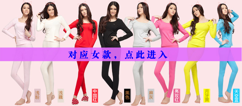 Sous-vêtement thermo MIIOW simple en coton - Ref 750880 Image 8