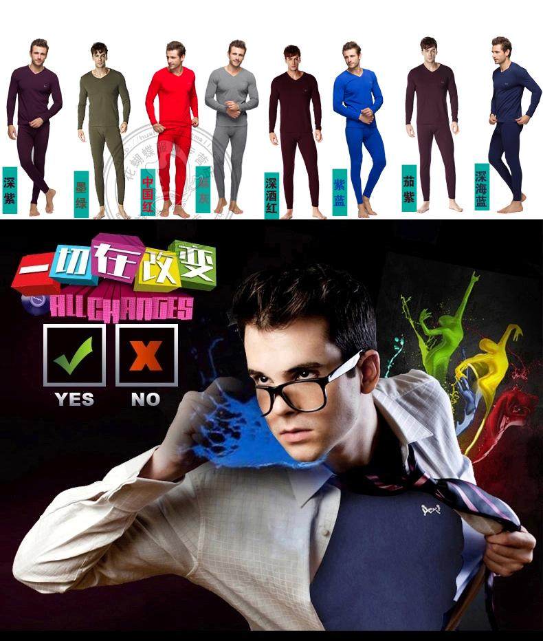 Sous-vêtement thermo MIIOW simple en coton - Ref 750880 Image 19