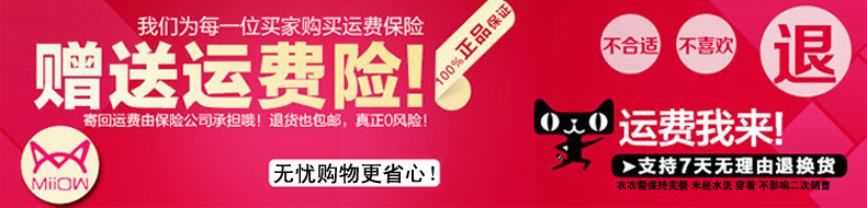 Pantalon collant MIIOW sexy en coton - Ref 750484 Image 6