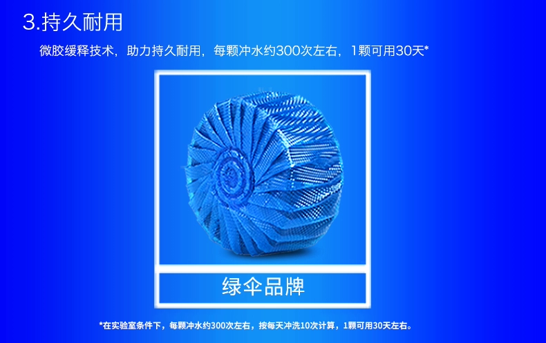 Nhà vệ sinh bong bóng màu xanh hộ gia đình Bao Qingxiang chính hãng 20 nhà vệ sinh khử mùi nước tiểu quy mô nhà vệ sinh - Trang chủ