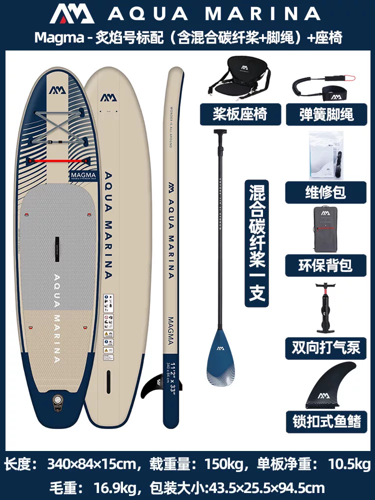 Аква Марина 24 новый полот paddleboard SUP доска для саппинг серфборд водный лыжный борд