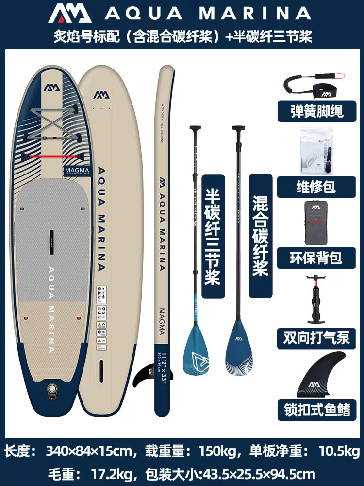 Аква Марина 24 новый полот paddleboard SUP доска для саппинг серфборд водный лыжный борд