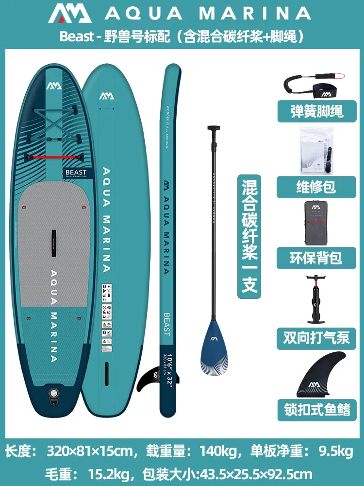 Аква Марина 24 новый полот paddleboard SUP доска для саппинг серфборд водный лыжный борд
