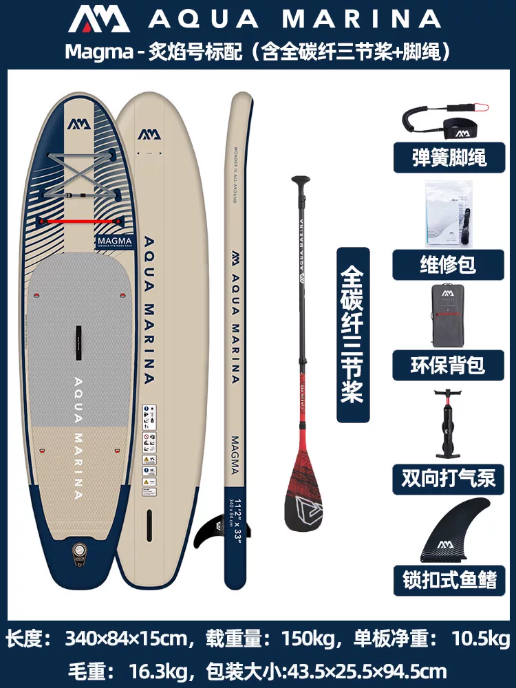 Аква Марина 24 новый полот paddleboard SUP доска для саппинг серфборд водный лыжный борд